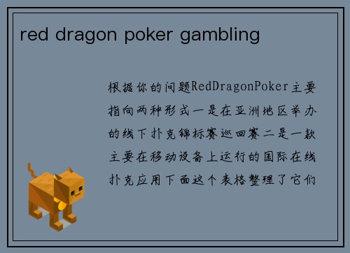 red dragon poker gambling